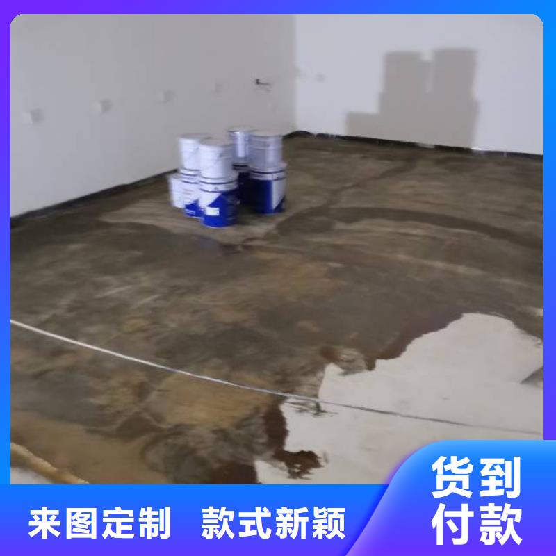 东四免费咨询耐磨地坪漆