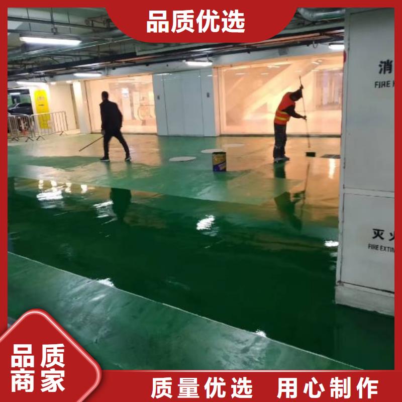 自流平环氧地坪漆施工公司制造生产销售