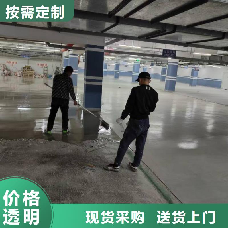 【自流平】 环氧地坪漆施工公司源头采购