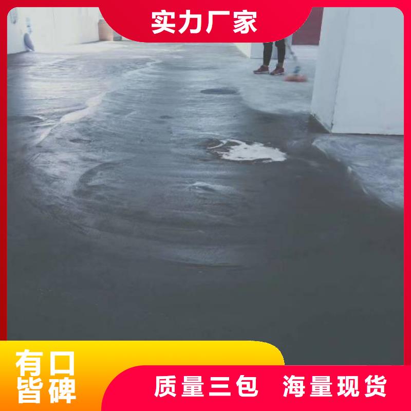 涞源水泥地面刷漆