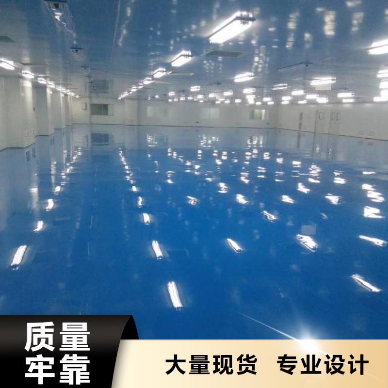 自流平环氧地坪漆施工公司可定制有保障