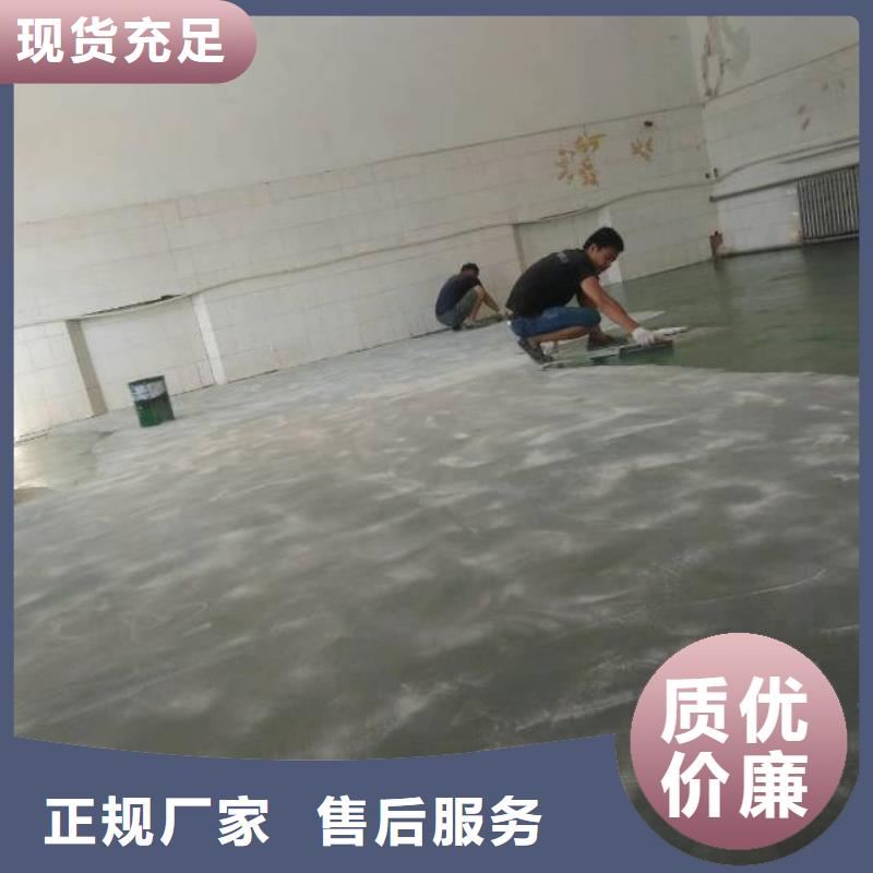 自流平-【环氧地坪漆施工公司】我们更专业