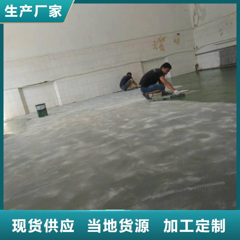 自流平环氧地坪漆施工公司制造生产销售