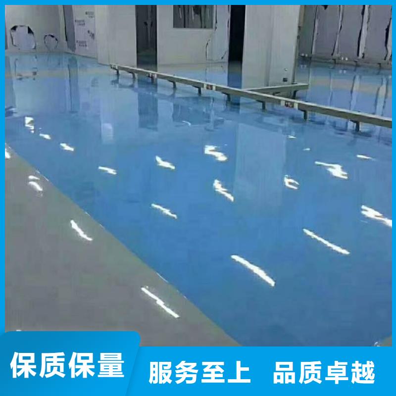 自流平_【廊坊环氧地坪漆施工公司】全新升级品质保障