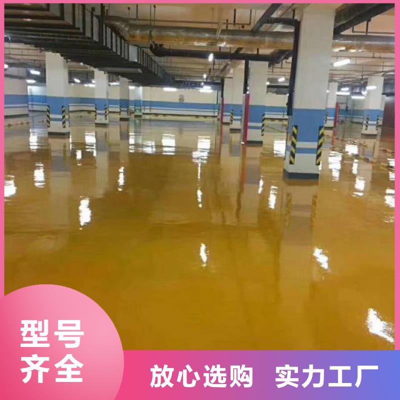 【自流平北京地流平地面施工全新升级品质保障】