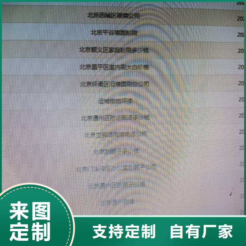 自流平_环氧自流平品质保证