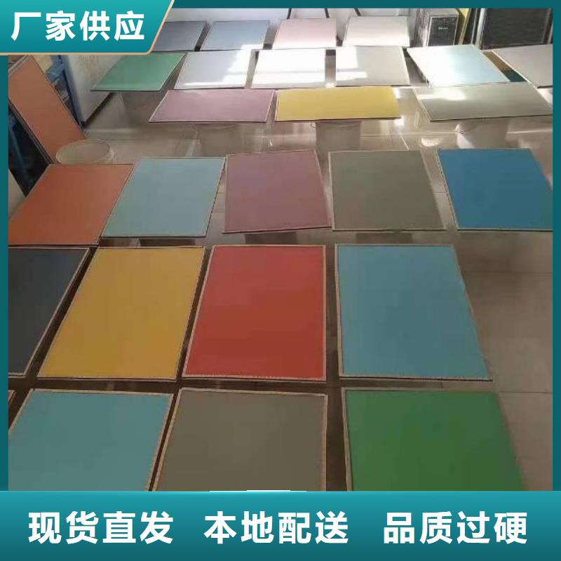 南口施工队伍硅pu地面