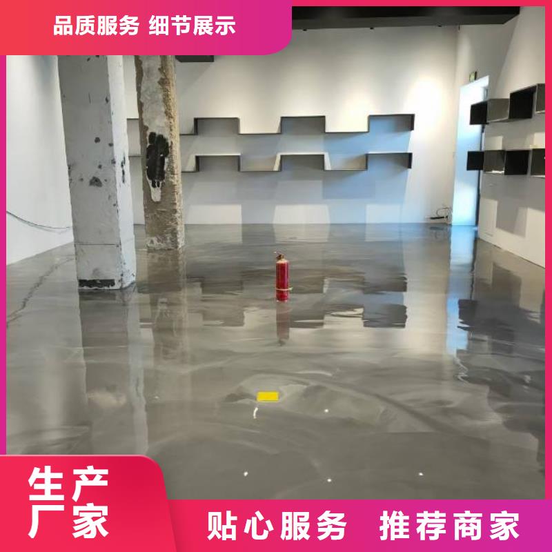 首都机场施工队伍水泥地面找平