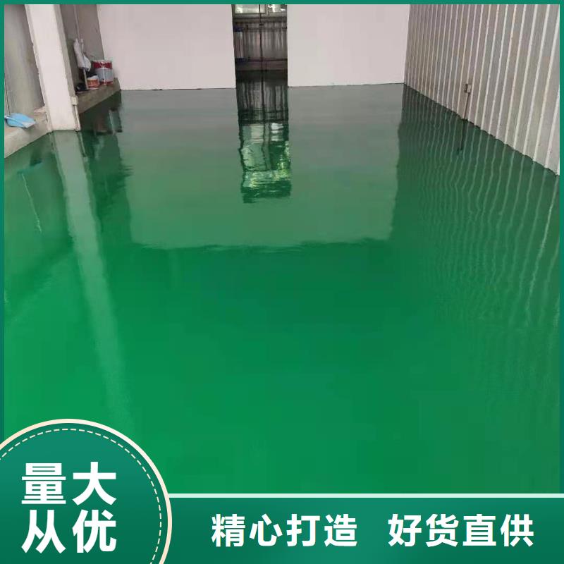 【自流平_环氧地坪漆施工公司厂家直销售后完善】