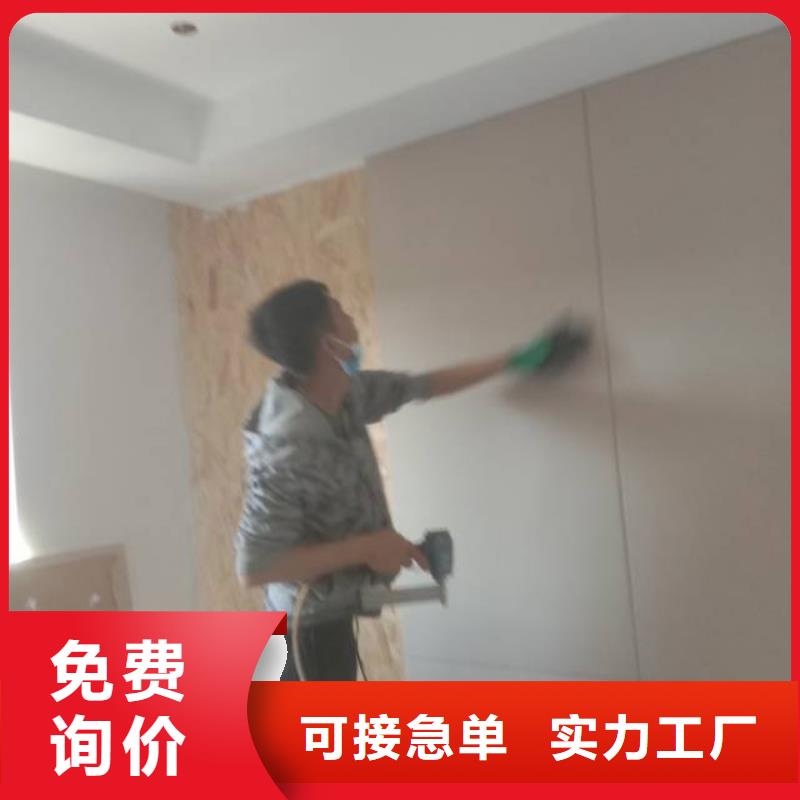 【粉刷墙面】北京地流平地面施工优质材料厂家直销