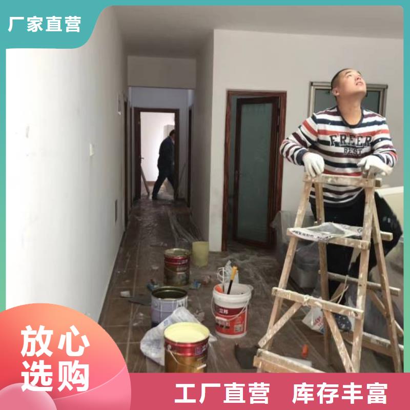 粉刷墙面环氧自流平服务始终如一