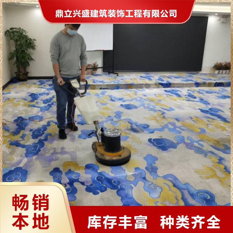 清洗地毯通州区环氧地坪漆施工质量优价格低