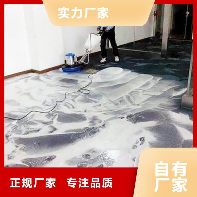 清洗地毯,环氧地坪漆施工公司工厂直销