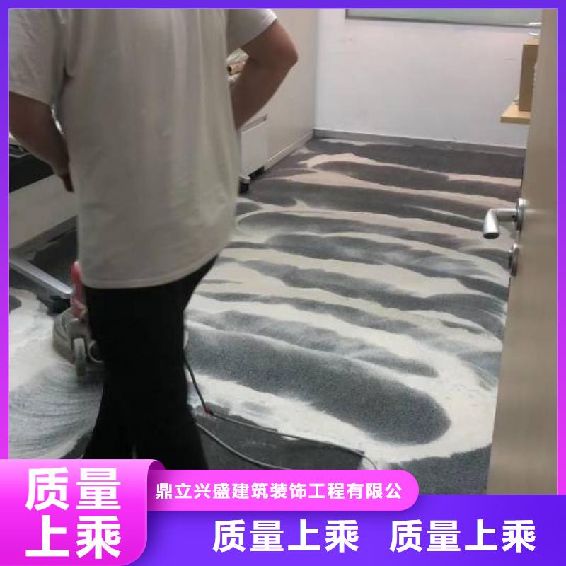 清洗地毯通州区环氧地坪漆施工质量优价格低