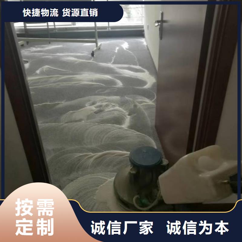 【清洗地毯】通州区环氧地坪漆施工老品牌厂家