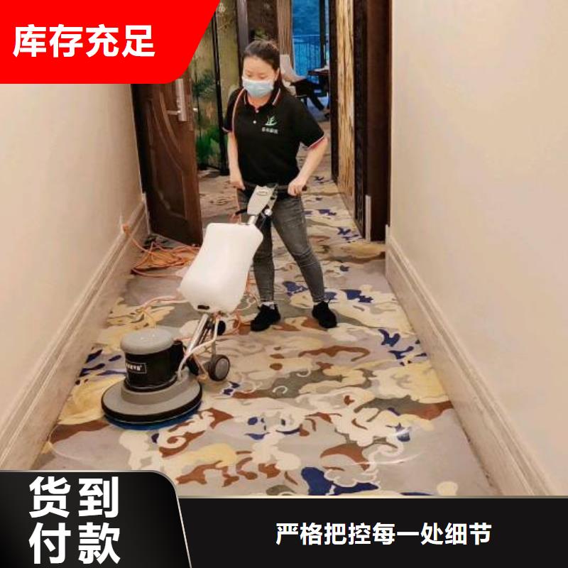 清洗地毯北京地流平地面施工细节严格凸显品质