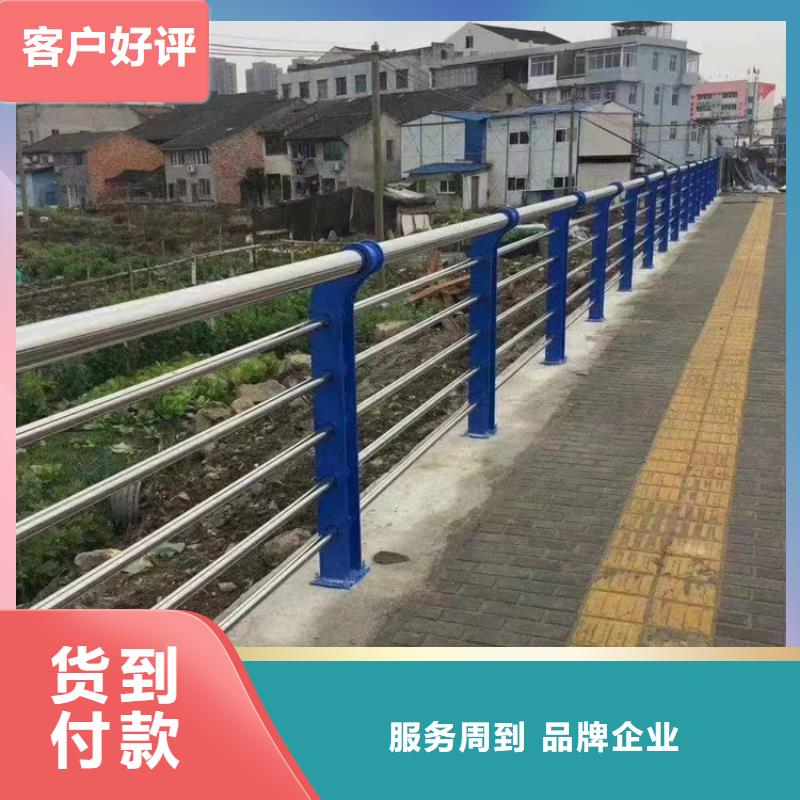 河道不锈钢护栏定制