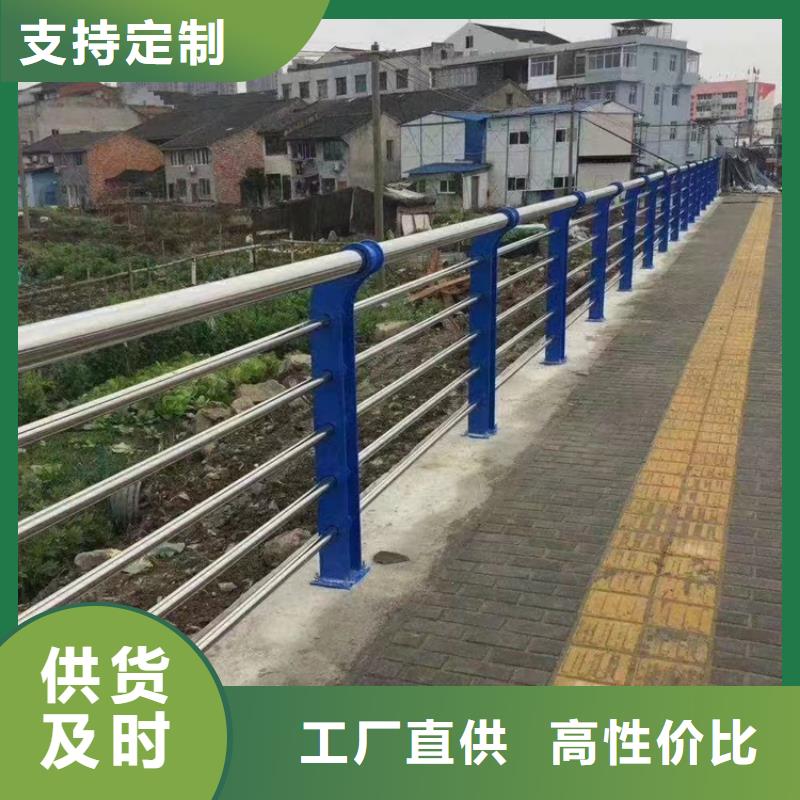 河道不锈钢防撞隔离栏杆价格公道