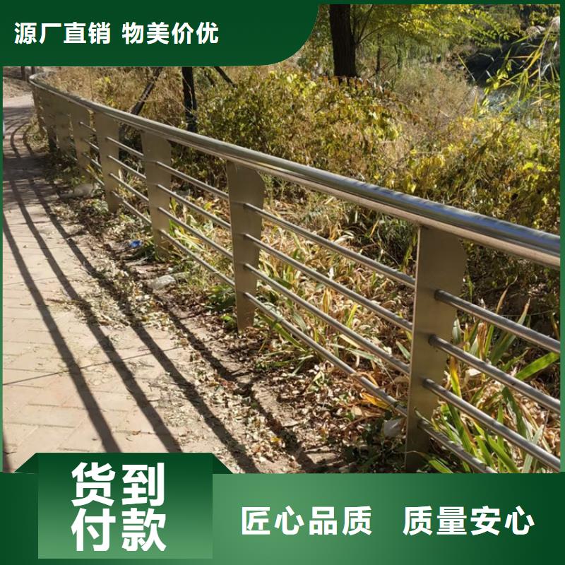 不锈钢河道栏杆仓储充足