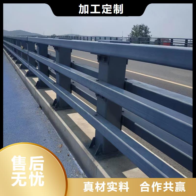 道路防撞栏杆现货批发