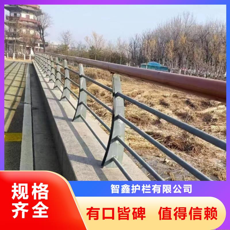 河道安全防撞栏杆型号齐全