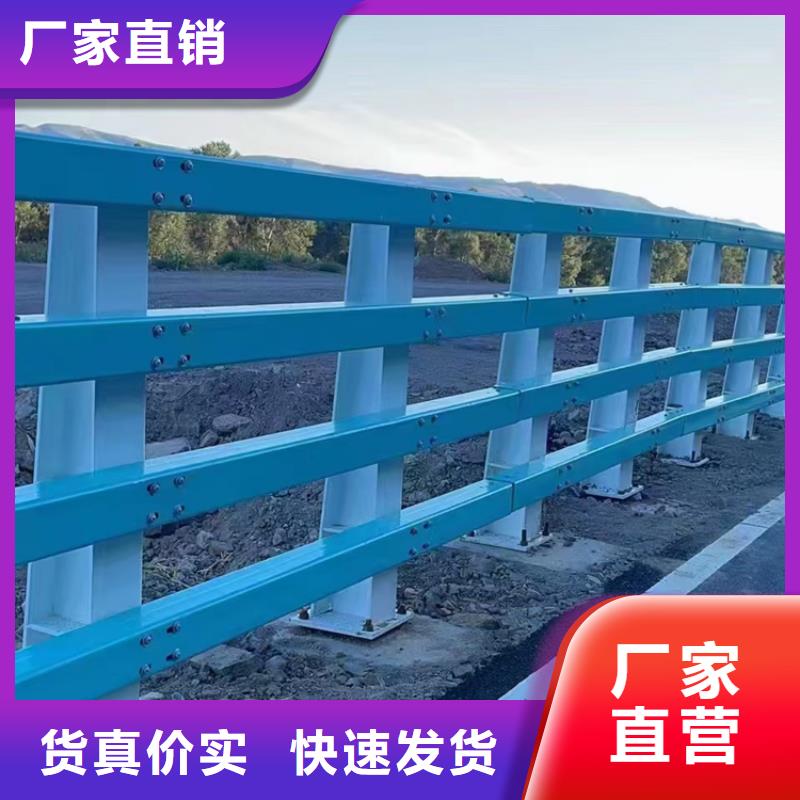 河道安全防撞栏杆型号齐全