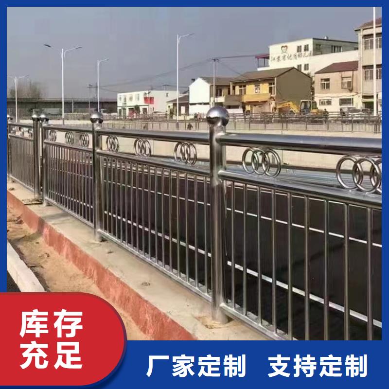 河道喷塑护栏价格