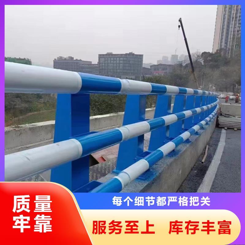 护栏道路护栏定做