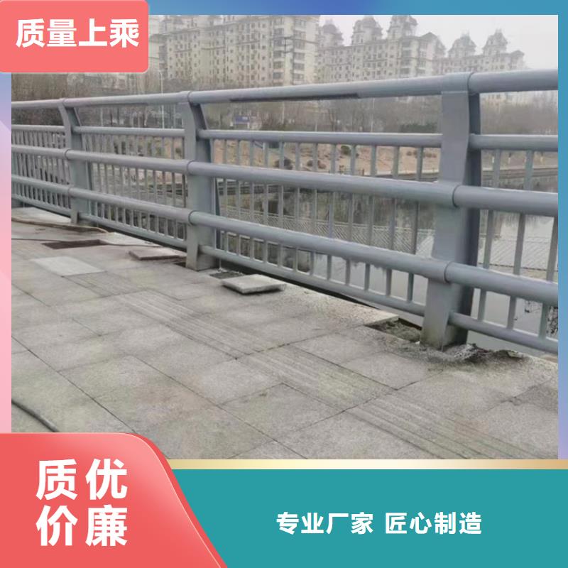 河岸不锈钢防撞栏杆现货批发