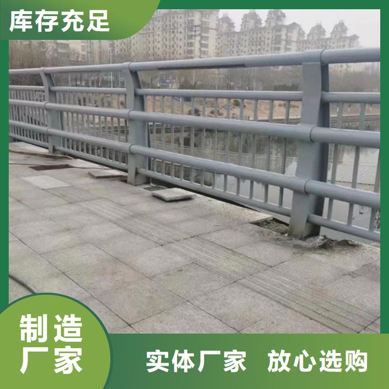 防撞河道栏杆哪里便宜