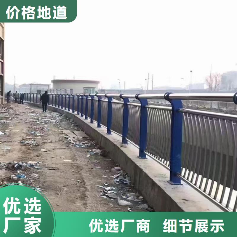 桥梁道路护栏欢迎咨询选购