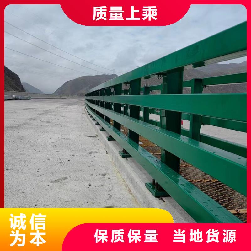 道路不锈钢栏杆安装