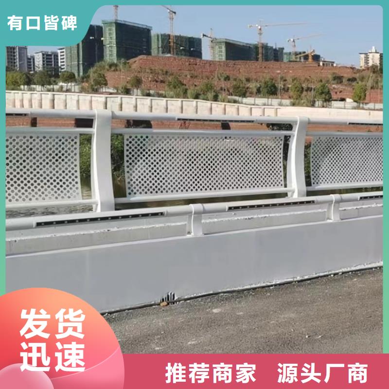 不锈钢河道栏杆定做