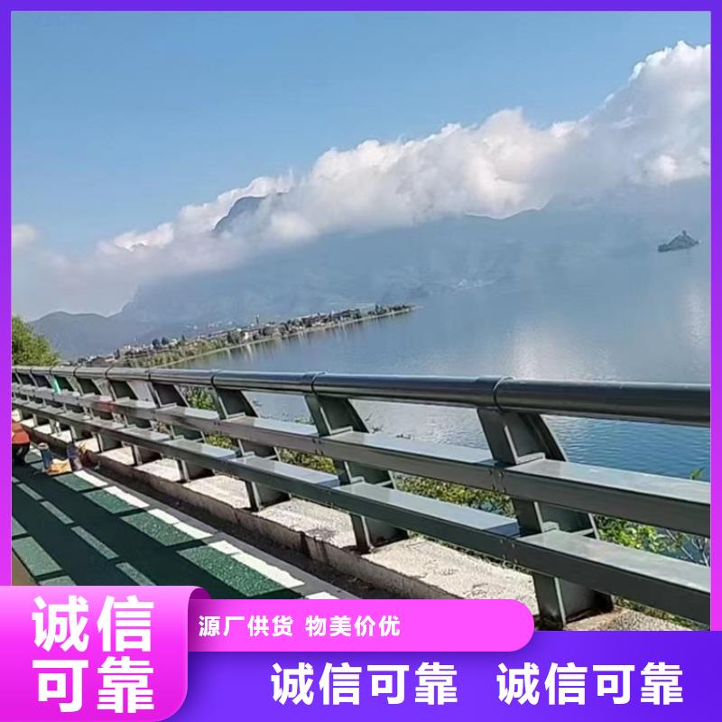 沿海防撞栏杆加工