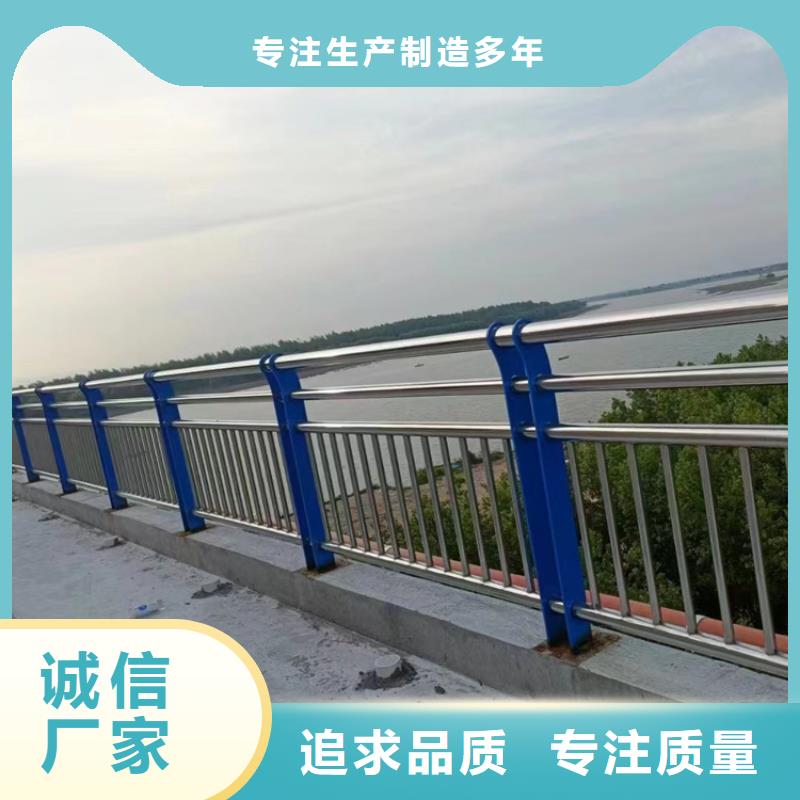 河道防撞栏杆生产