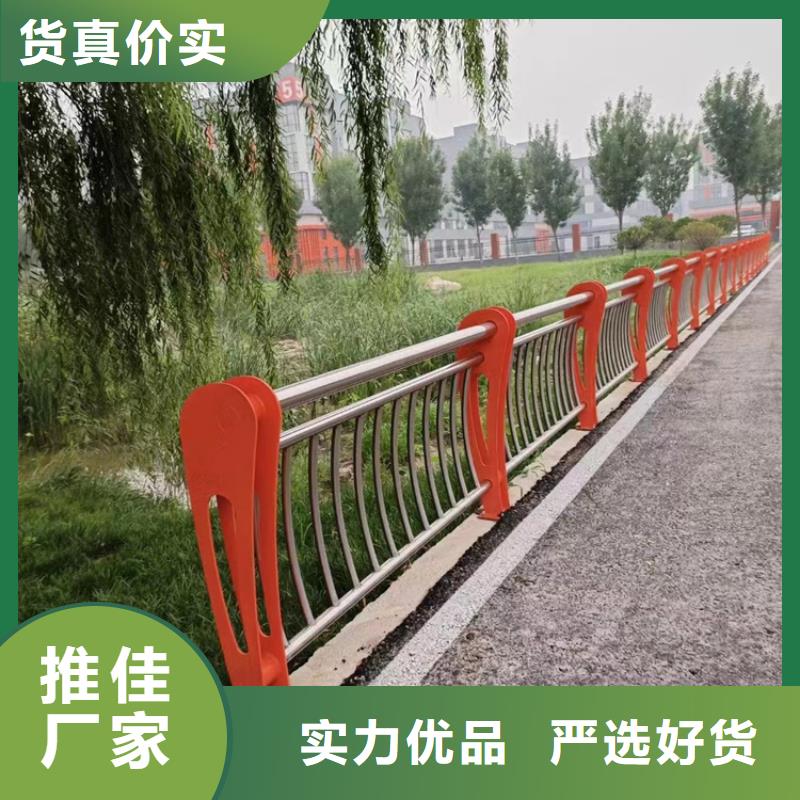 道路防撞栏杆现货批发