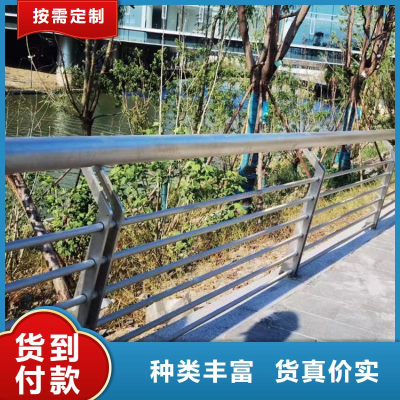 复合管河道护栏在线报价