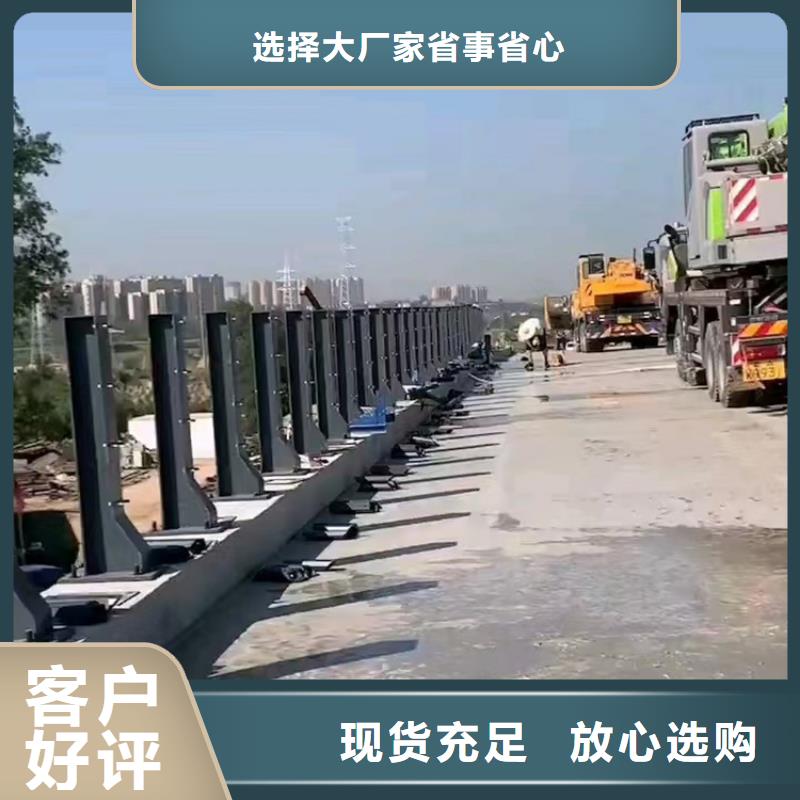 公路边护栏定制