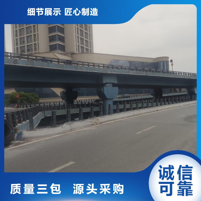 道路防撞栏杆现货批发