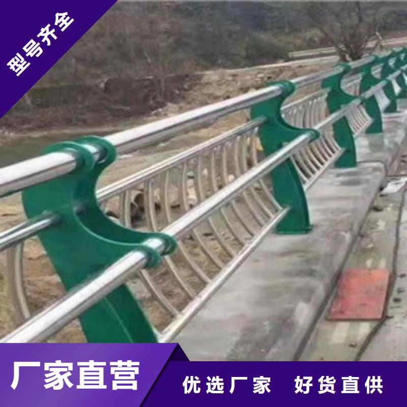 不锈钢_道路防撞护栏放心选购