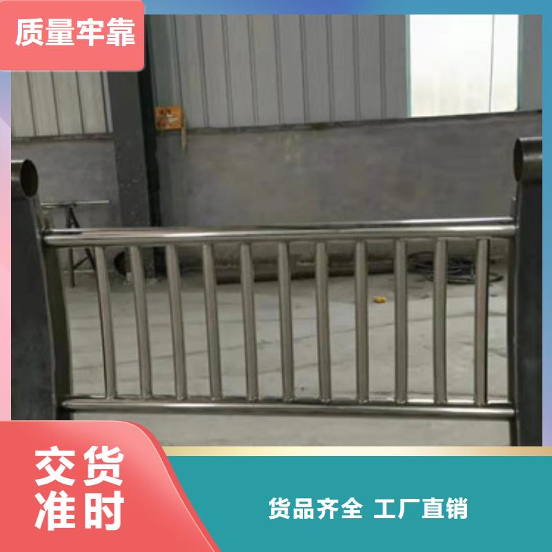 护栏城市景观防护栏工厂采购