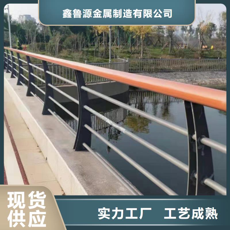 立柱市政道路防护栏工厂批发