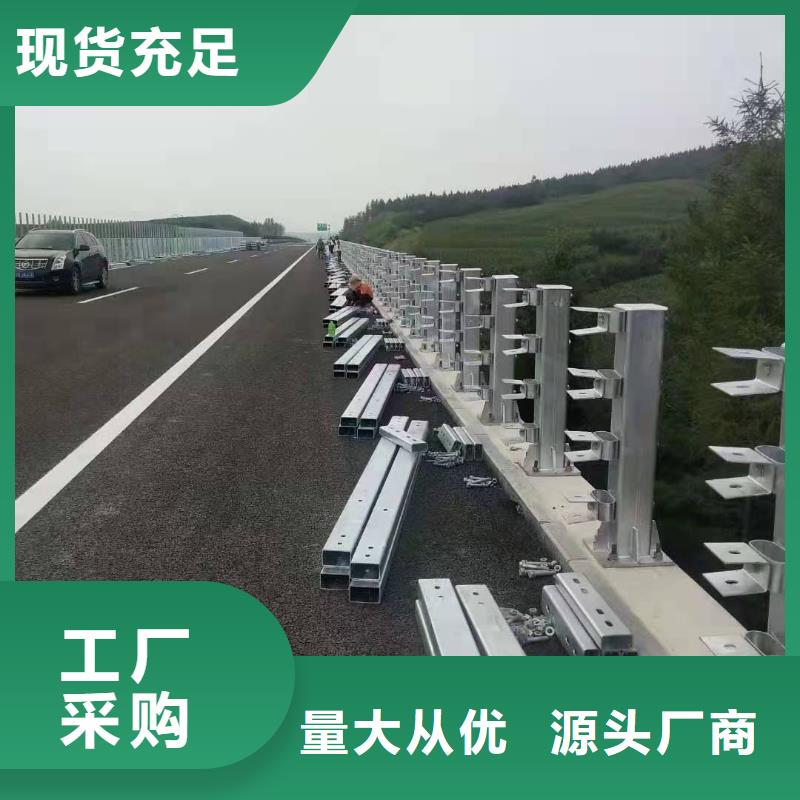 【立柱道路防撞护栏匠心工艺】