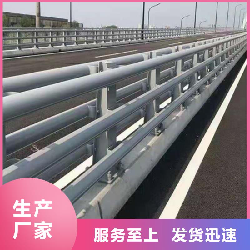 防撞护栏【景观护栏】厂家型号齐全