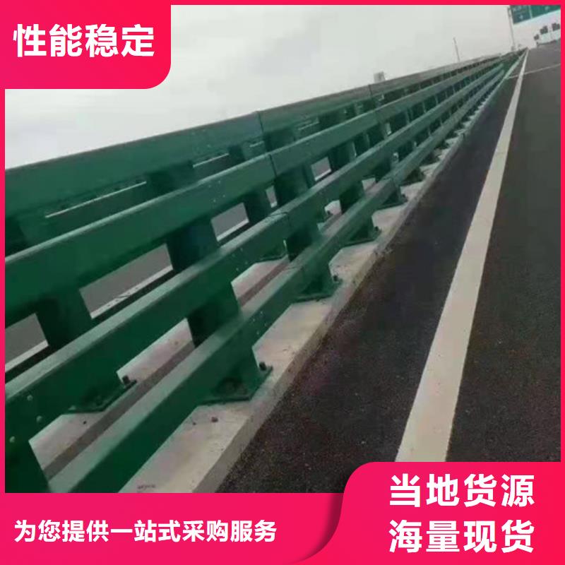 防撞护栏【道路护栏】大库存无缺货危机