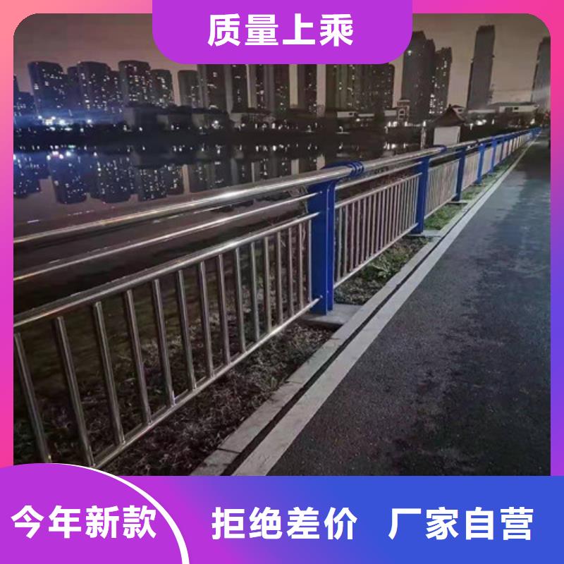 【护栏】不锈钢复合管栏杆一个起售