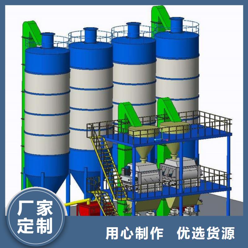 地坪砂浆搅拌机质量放心