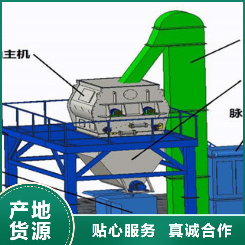 干粉腻子搅拌机质量优