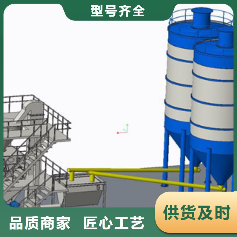 干粉砂浆生产线实体厂家