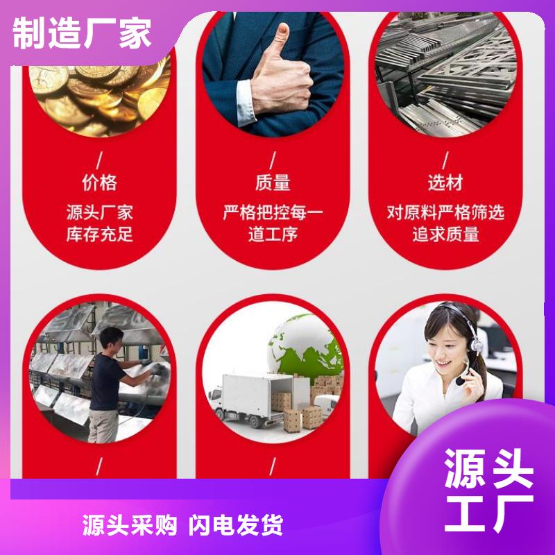 铝单板铝方通多种优势放心选择